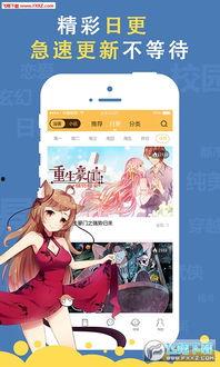 趣动漫官方网站