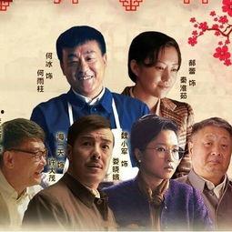 情满四合院幕后花絮记录,揭秘情满四合院拍摄幕后故事