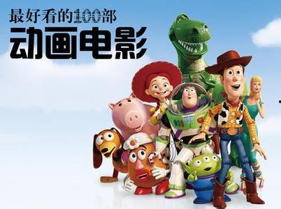 动画电影国语,梦幻国度的奇幻之旅